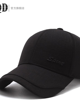 帽子男春秋韩版黑色棒球帽男休闲百搭硬顶鸭舌帽户外运动遮阳帽