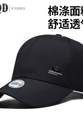 男士高档帽子春秋休闲男百搭黑色硬顶棒球帽中老年防晒鸭舌帽正品