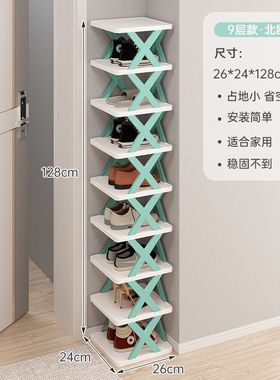 Compact Shoe Rack Slim Space-Saving Organizer for Narrow Gap