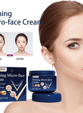 Effective V-Shape Face Slimming Cream Lift Up V Double Chin