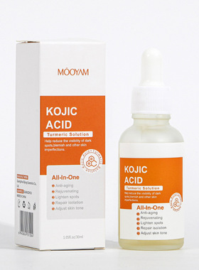 Kojic Acid Turmeric Serum姜黄曲酸精华液原液焕白祛痘面部精华