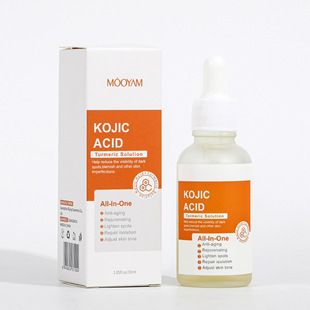 Serum姜黄曲酸精华液原液焕白祛痘面部精华 Turmeric Kojic Acid