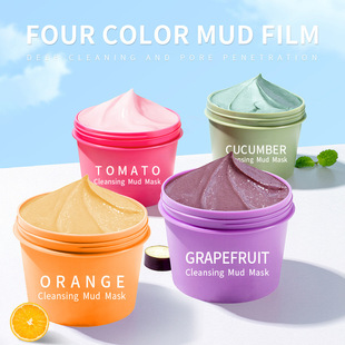 Yogurt 橙子酸奶面膜 Brightening Mask Orange SK025