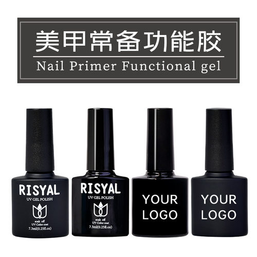 nail art functional adhesive base and sealing layer 美甲胶