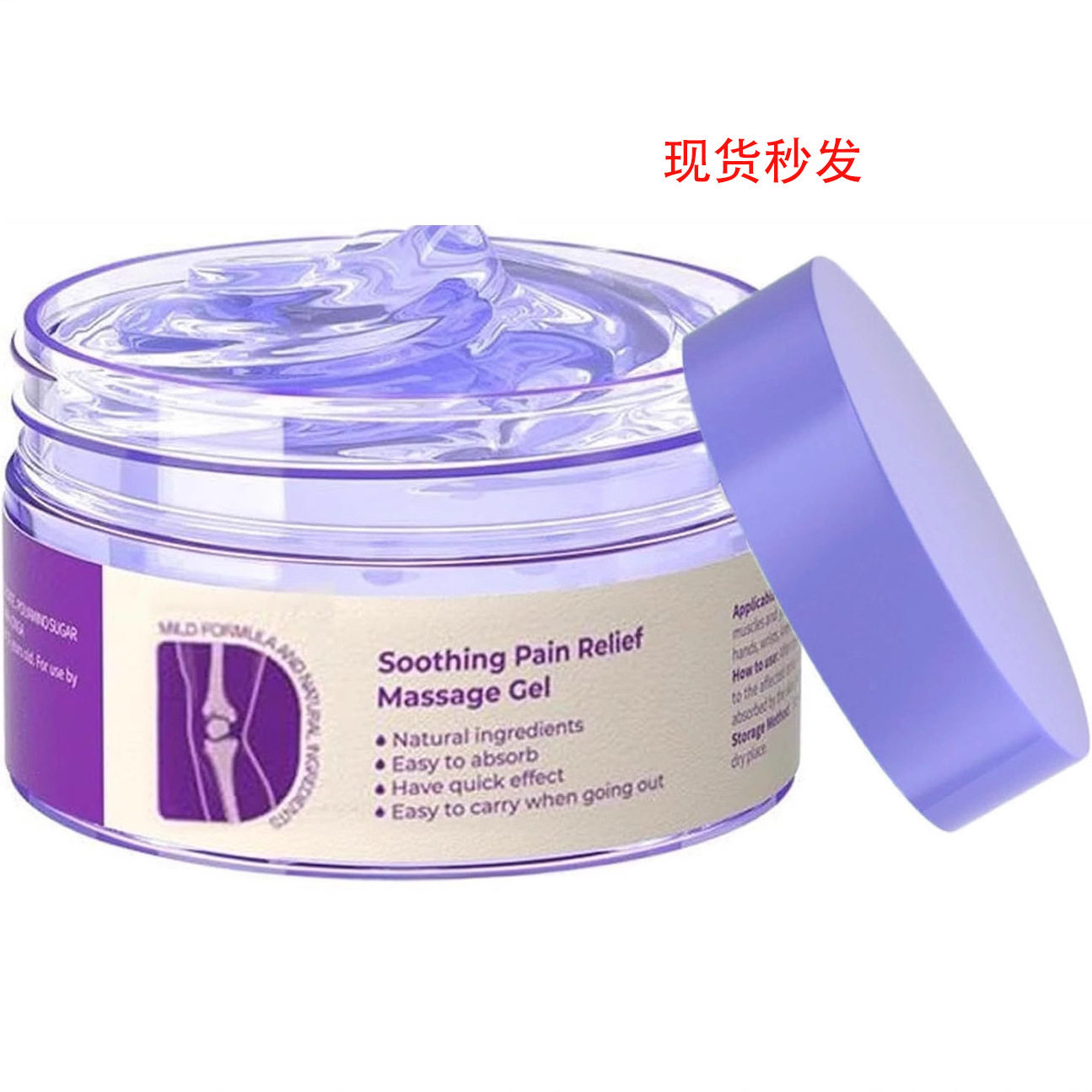 Kresin Joint Pain Purple Gel, 紫色关节护理凝胶 joint pain图片