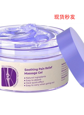 Kresin Joint Pain Purple Gel, 紫色关节护理凝胶 joint pain