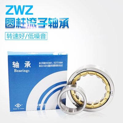 瓦房店轴承高速电机ZWZ