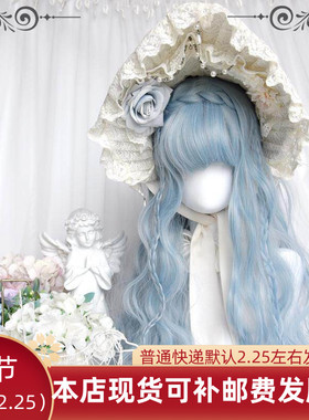 斯万家-冰蓝色lolita长卷发玩偶感梦幻软妹羊毛卷假发女-|蓝缎带|
