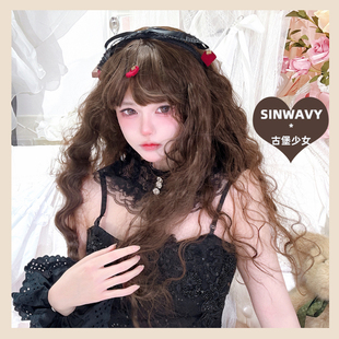 斯万家-洛丽塔百搭深棕色细密卷卷优雅cla羊毛卷假发-|古堡少女|