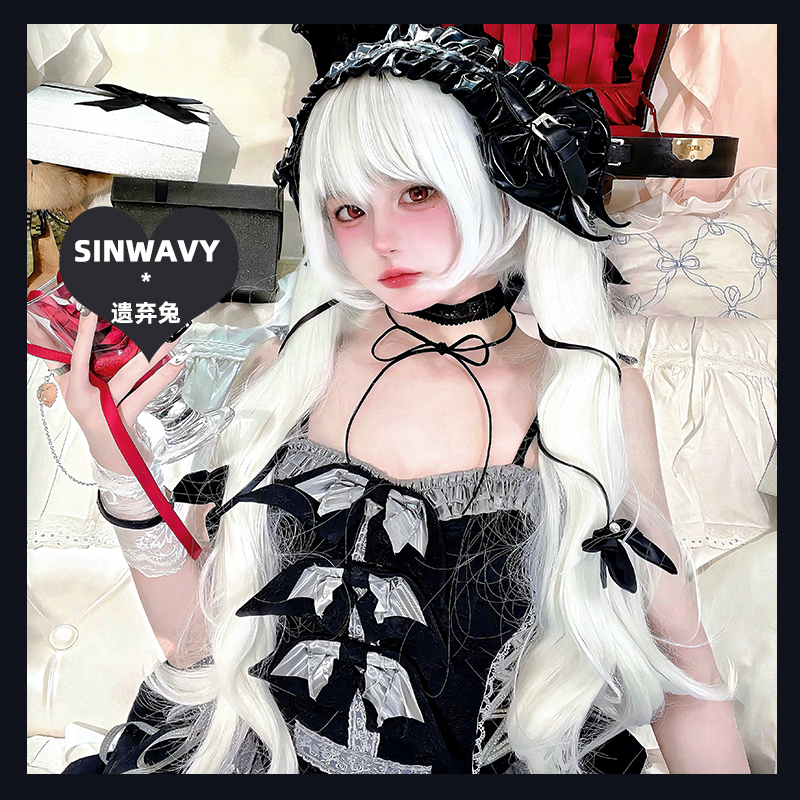 斯万家-哥特lo白色奶油感长卷发Lolita清冷感假发双马尾-|遗弃兔|