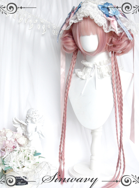 斯万家-中华风甜粉色lolita少女丸子头带辫国风lo假发-|泡泡糖|