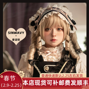 斯万家-米金色优雅复古罗马卷双马尾洛丽塔虎口夹假发-|童话镇|