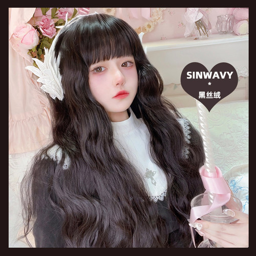斯万家-自然黑羊毛卷蓬松空气刘海Lolita复古长卷假发女-|黑丝绒|