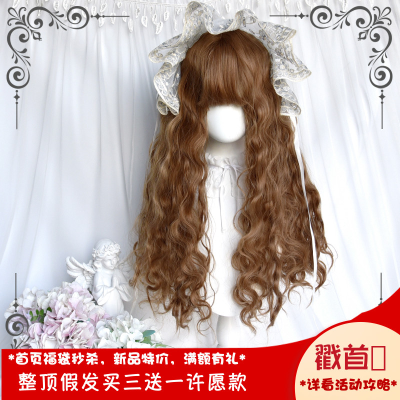 洛丽塔优雅65cm长卷发假发