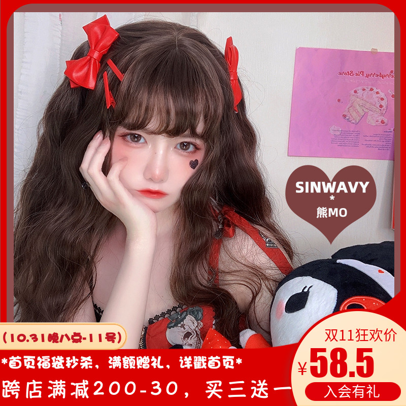 斯万家-焦糖色洛丽塔日常假发女羊毛卷多层次棕色长卷发-|熊MO|