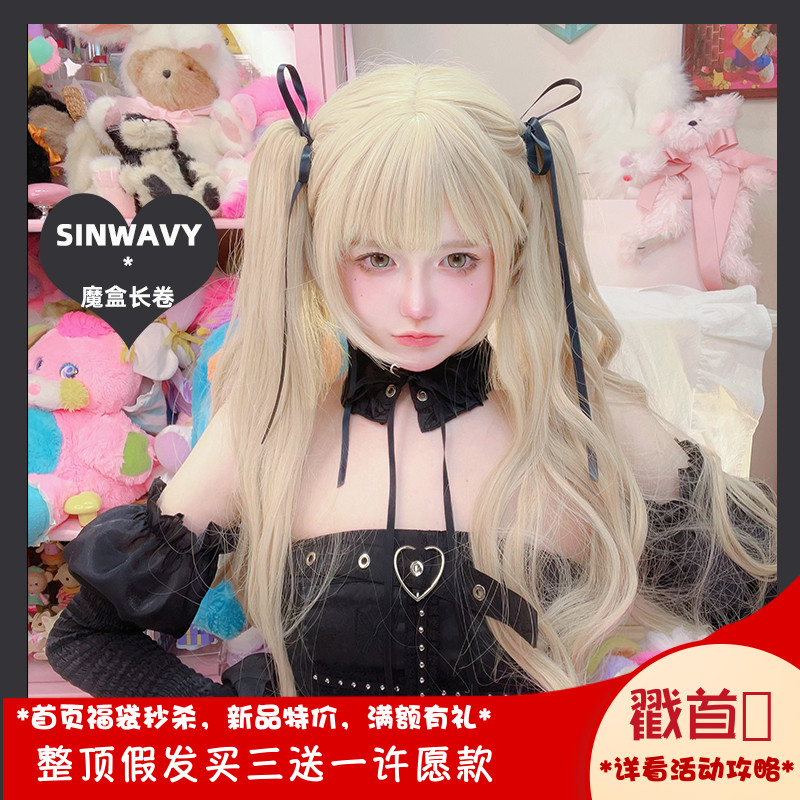 60cm加长卷发双马尾假发lolita