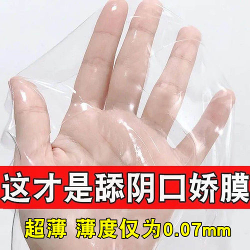 体验口爱的乐趣
