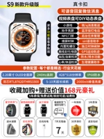 S9PRO MAX [Black] ✅2,20 дюйма Экрана+120 Гц Скорость обновления+обновление чипа+беспроводной быстрого заряда+большая батарея+воспроизводить музыку+коллекция NFC+и оплата