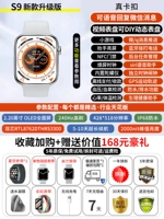 S9PRO MAX [Silver] ✅2,20 -дюймовый экран+120 Гц Скорость обновления+обновление чипа+беспроводной быстрого заряда+большая батарея+воспроизводить музыку+NFC+квитанция и оплата