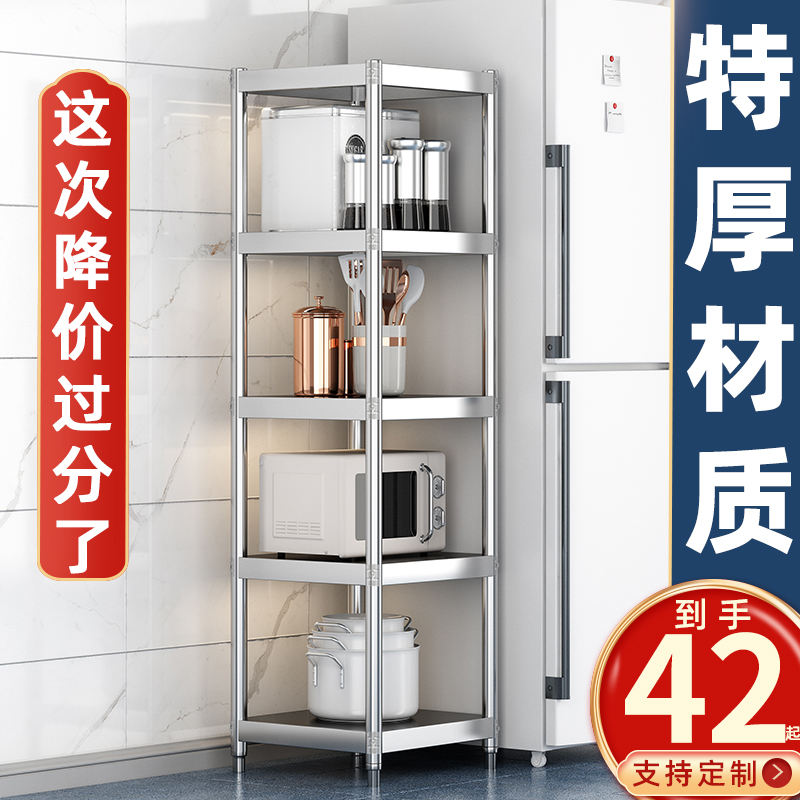 【官方首单立减】十年质保不锈钢