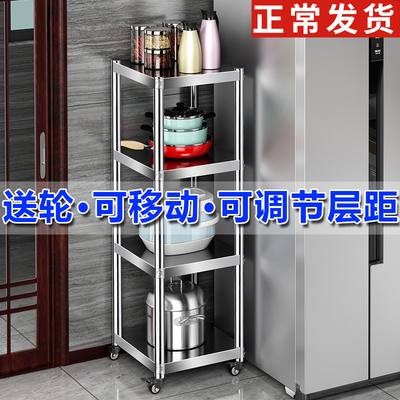 多层夹缝置物架不锈钢可移动带轮
