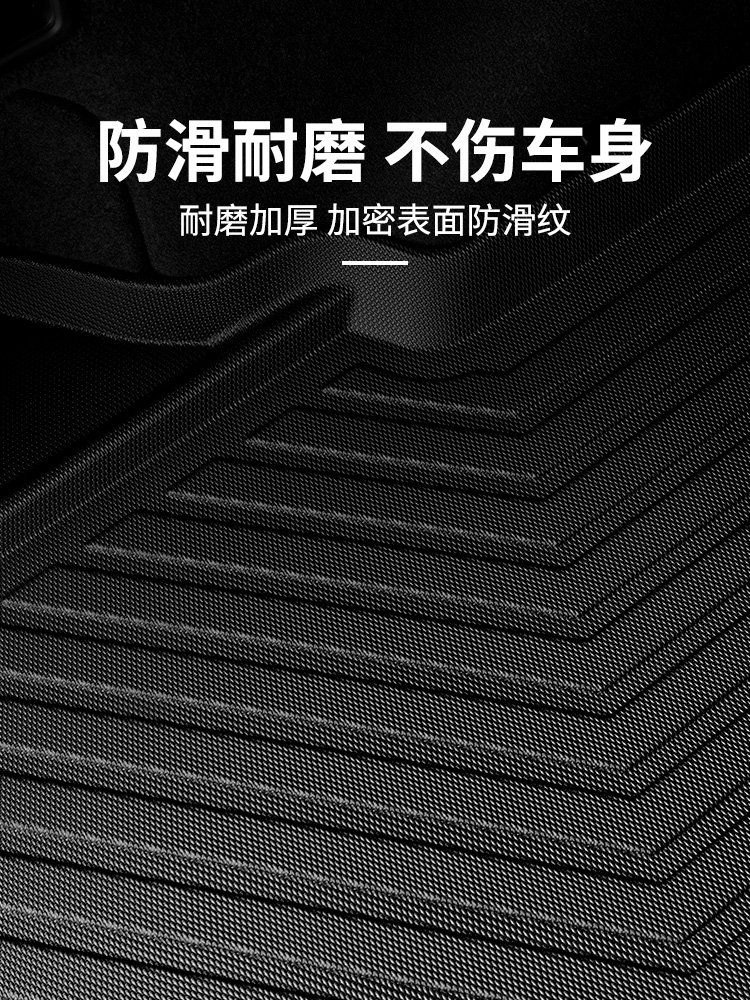 适用于阿维塔11 12 07汽车后备箱垫配件内装饰专用汽车尾箱垫