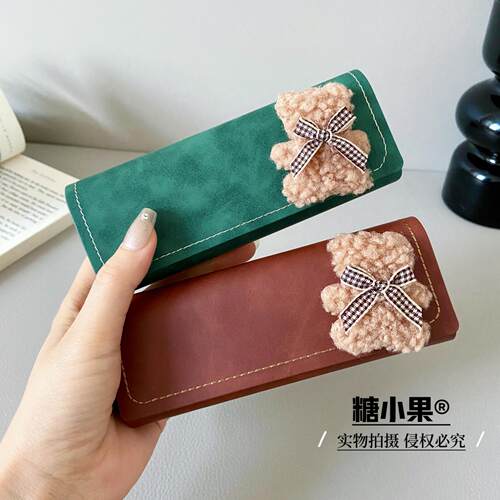 高颜值卡通便携框架眼镜盒女生墨镜盒可爱时尚抗压近视眼镜收纳盒
