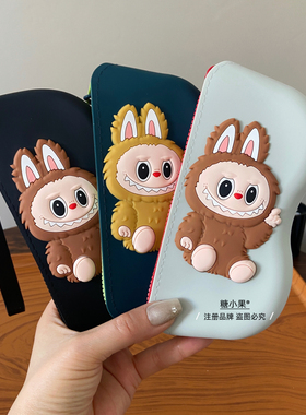 高级感硅胶眼镜袋女旅行便携太阳镜墨镜收纳包可挂防丢可爱眼镜盒