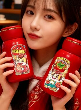 马年红色316不锈钢保温杯女生水壶迷你小肚杯节日结婚伴手礼品杯