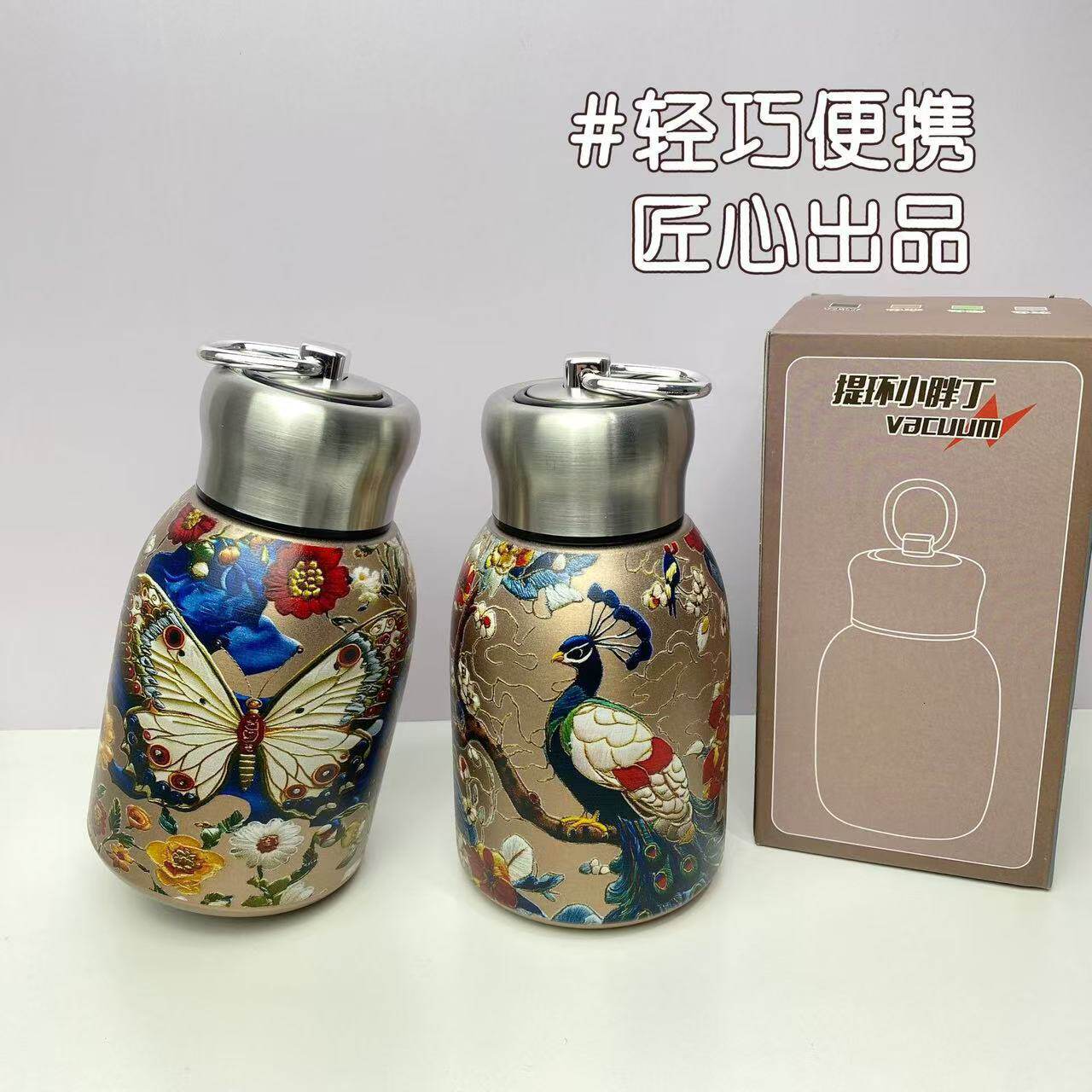 304不锈钢保温杯复古国风金孔雀水杯便携户外男女生车载杯小胖丁