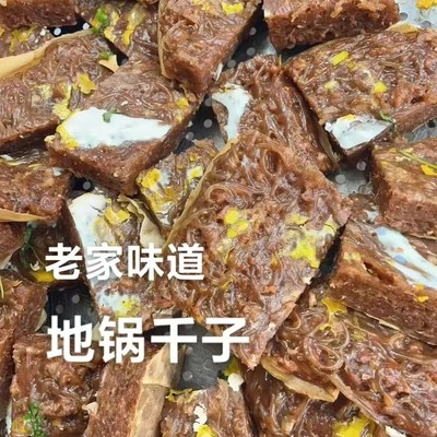 安徽宿州徐州淮北萧县地方小吃千子蘘菜扦子大席菜米线烫面卷面皮