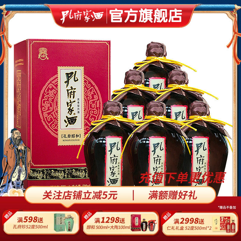 ���ڲ������׸��Ҿƴ���52�� ����52��500ml ��ƿ �׸��Ҿƴ���52�ȴ�������