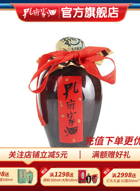 孔府家酒大陶39度100ml低度浓香型白酒典藏大陶亦陶高度酒陶瓷瓶