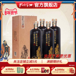 孔府家酒52度子约.弘毅8 整箱装500ml*4瓶高度浓香型白酒山东特产