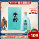 山东孔府家酒子约畅饮版 40.8度浓香型白酒500ml单瓶粮食酒礼盒装