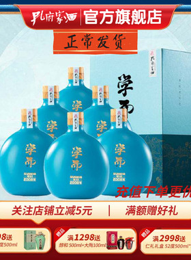 孔府家酒学而52度500ml*6瓶真年份2008年基酒酿造浓香型纯粮酒
