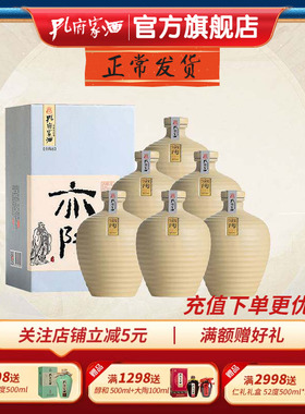 孔府家酒亦陶6 52度500ml*6瓶整箱装浓香型白酒粮食酒山东特产