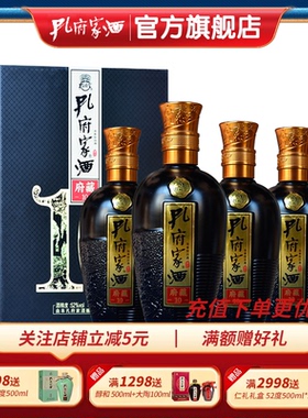 孔府家酒 府藏10 白酒52度浓香型 475ml每瓶 山东特产特色白酒