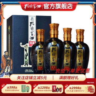 孔府家酒 白酒52度浓香型 475ml每瓶 山东特产特色白酒 府藏10