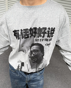 回路商店 “有话好好说”  复古做旧印刷 vintage 长袖