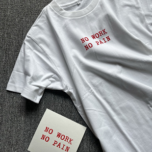 回路商店手工印刷  不工作就不会痛苦 240克文字T恤
