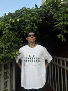 “尾声” 致敬唐小雁独立电影文字T恤