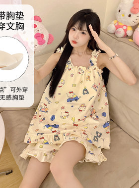 带胸垫吊带睡衣女套装纯棉夏新款