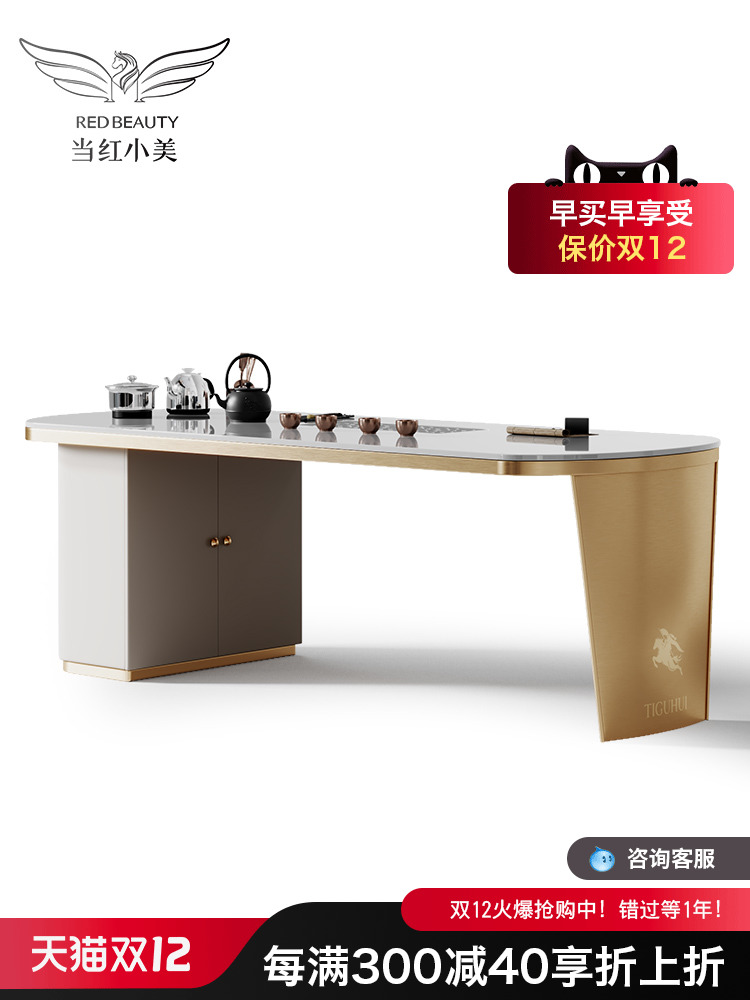 Light luxury tea table home tea table desk integrated dual-purpose high-end rock slab modern tea table simple modern long tea table