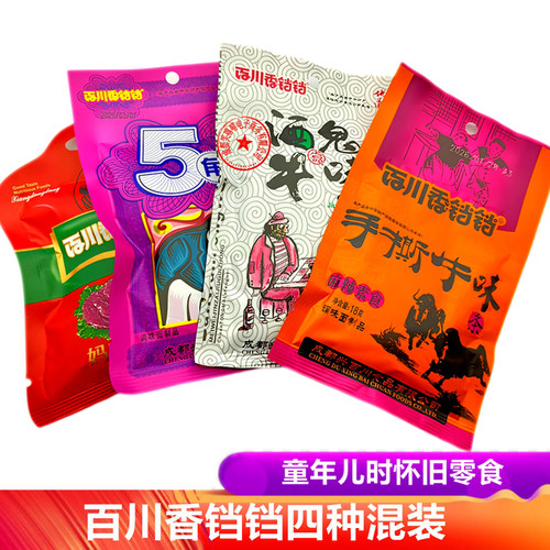 手撕牛肉味酒鬼妈咪5角包辣条丝