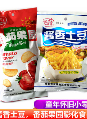 帝诺酱香土豆番茄果园膨化食品