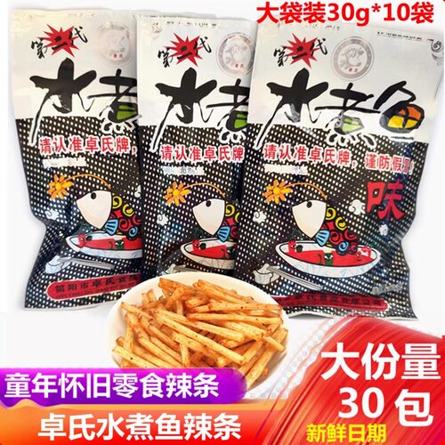 卓氏水煮鱼辣条休闲小吃麻辣面筋