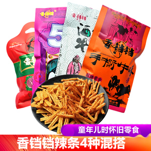 香铛铛手撕牛肉味辣条酒鬼牛味妈咪五角包好肉麻辣丝儿时麻辣零食