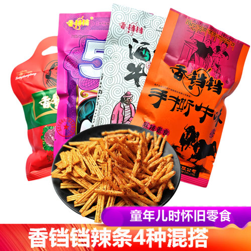 手撕牛肉味酒鬼妈咪5角包辣条丝