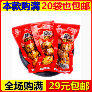 佰益康鹌鹑蛋五香卤蛋小包装 解饿健康零食办公室休闲食品 爆汁爆款